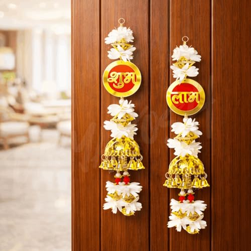 Image of Divyakosh Shubh Labh (1 Pair) Hanging for Main Door, Size - 15 Inch | Handmade Subh Labh Toran for Door Entrance | Auspicious Diwali Door Hanging Bandhanwar for Home Decor & Festive Decoration