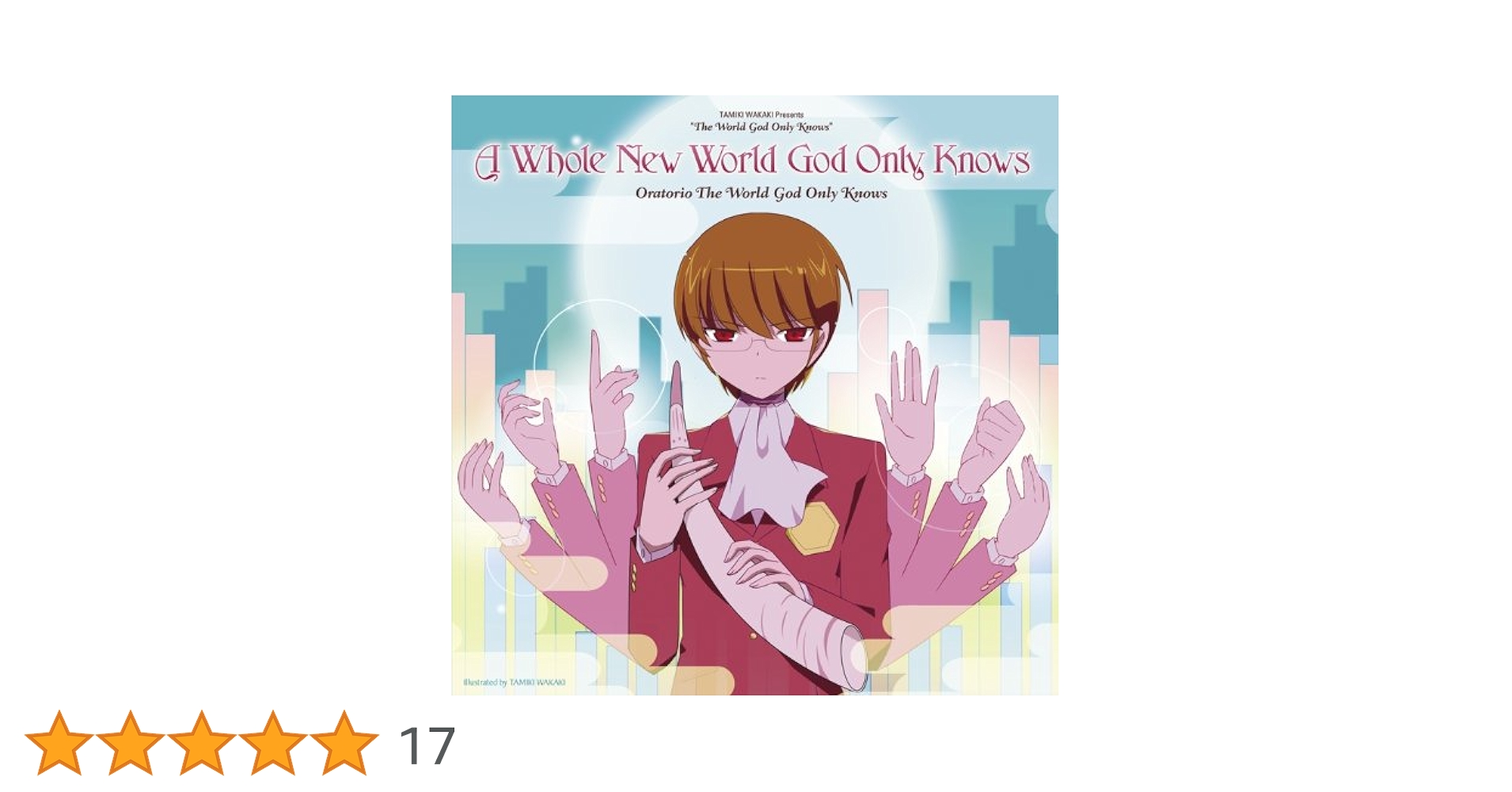 ミュージシャン GOD ONLY KNOWS Oratorio The World God Only Knows – God Only Knows (TV Size