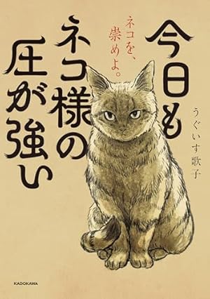 おじさまと猫 漫画全巻 セット 14 Amazon.co.jp: おじさまと猫 14巻