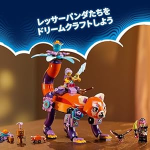 Amazon.co.jp - レゴ® ドリームズ イジーのドリームアニマル 71481