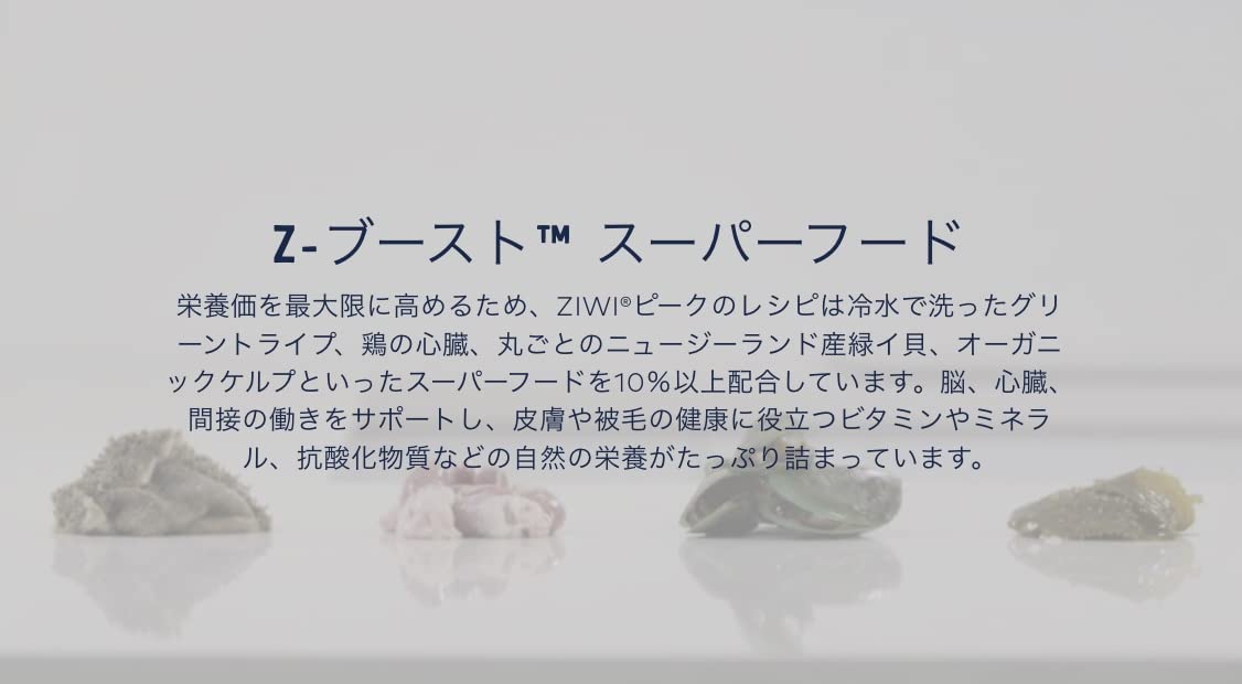 ZIWI Peak マッカロー＆ラム　 4kg ZiwiPeak（ジウィピーク）・エアドライ・キャットフード