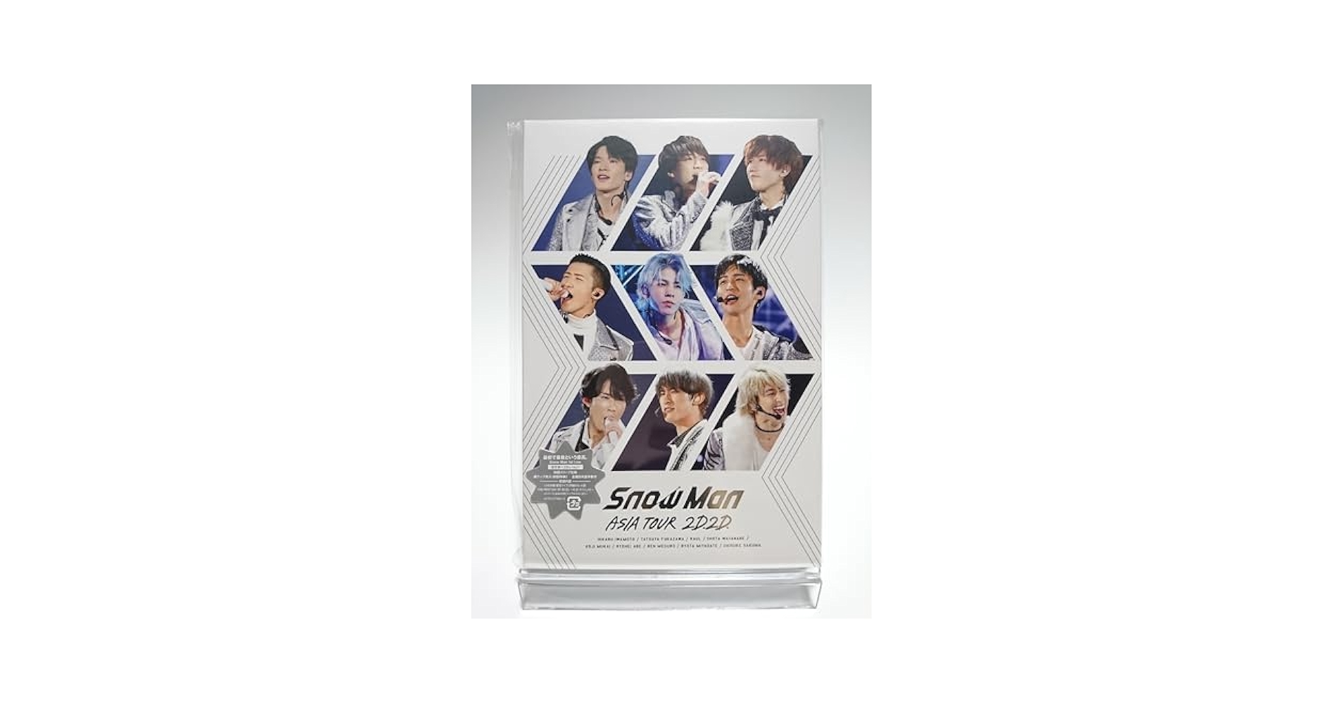 【新品未開封】Snow Man 2D.2D. 4DVDセット 銀テープ付 新品未開封】Snow Man 2D.2D. 4DVDセット 銀テープ付 Amazon.co