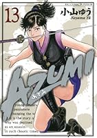 AZUMI あずみ　全18巻セット　小山ゆう コミック】AZUMI-あずみ-(全18巻)セット | 全巻セットまとめ買い
