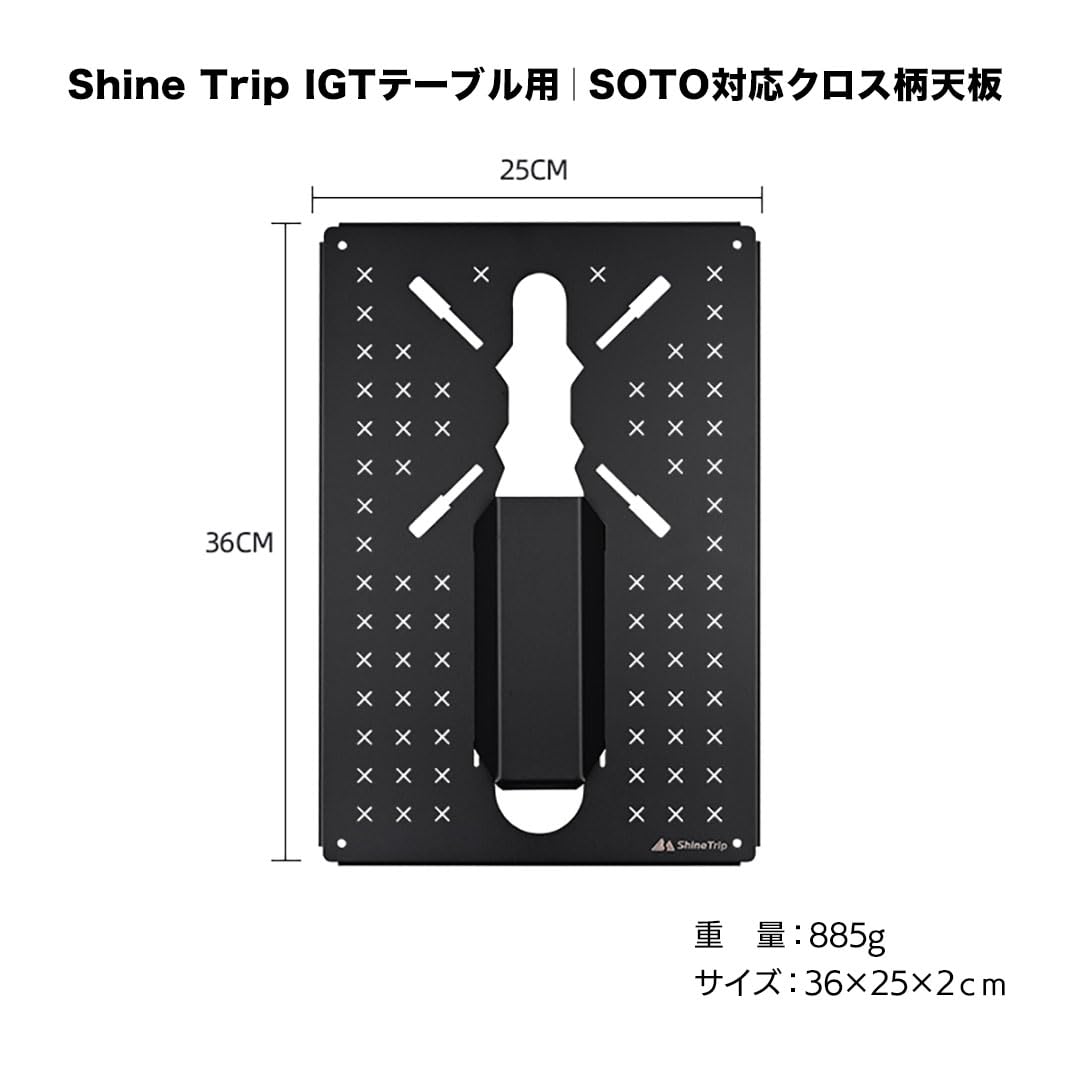 Shine Trip  IGTテーブル  収納ケース付　アイアンテーブル IGTテーブル アウトドアテーブル 折りたたみ Shine Trip 本体