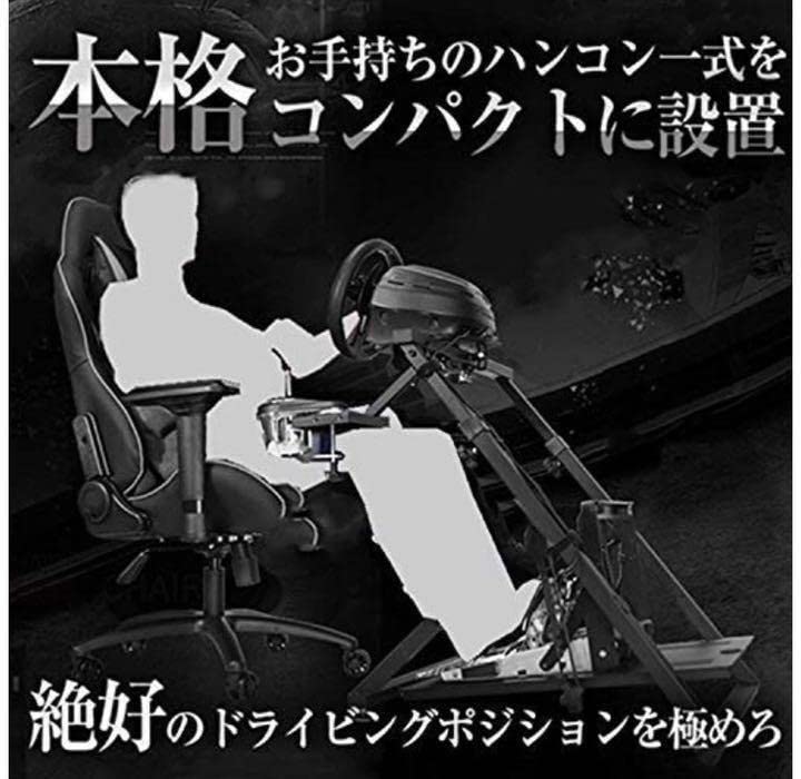 Amazon | レーシングホイールスタンド ハンコンスタンド ギアシフター