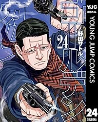 ゴールデンカムイ 24 (ヤングジャンプコミックスDIGITAL)