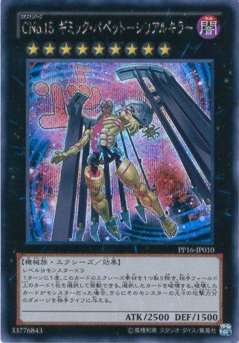 20）希少 レア 遊戯王 カード 計15枚 20）希少 レア 遊戯王 カード 計15枚 遊戯王オフィシャルカード