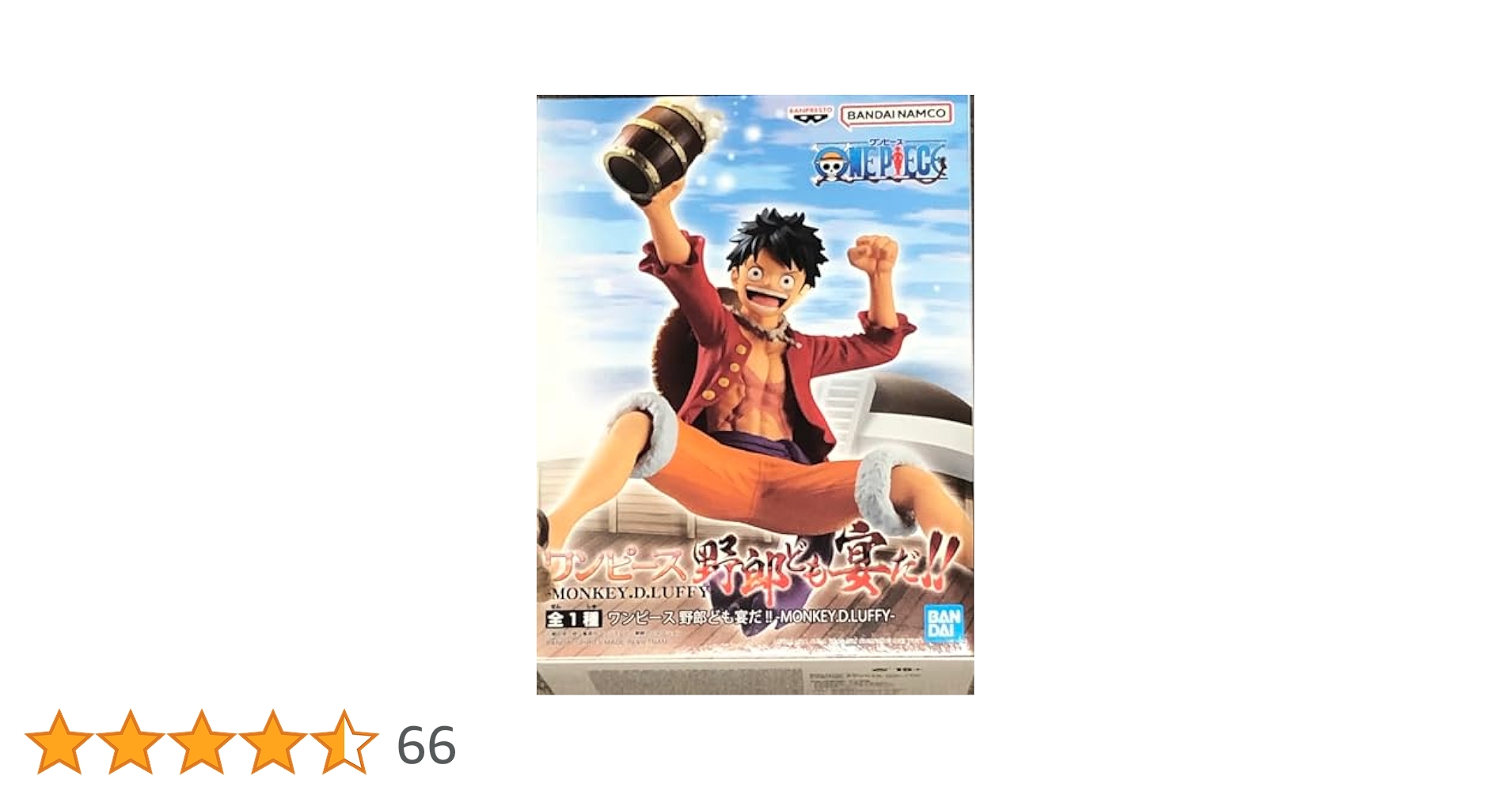 Amazon.co.jp: バンプレスト ワンピース 野郎ども宴だ MONKEY.D