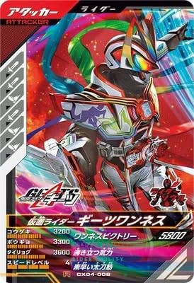 �N���}�e�B�b�NX4�e �yR�z ���� ���C�_�[�M�[�c�����l�X CX04-008