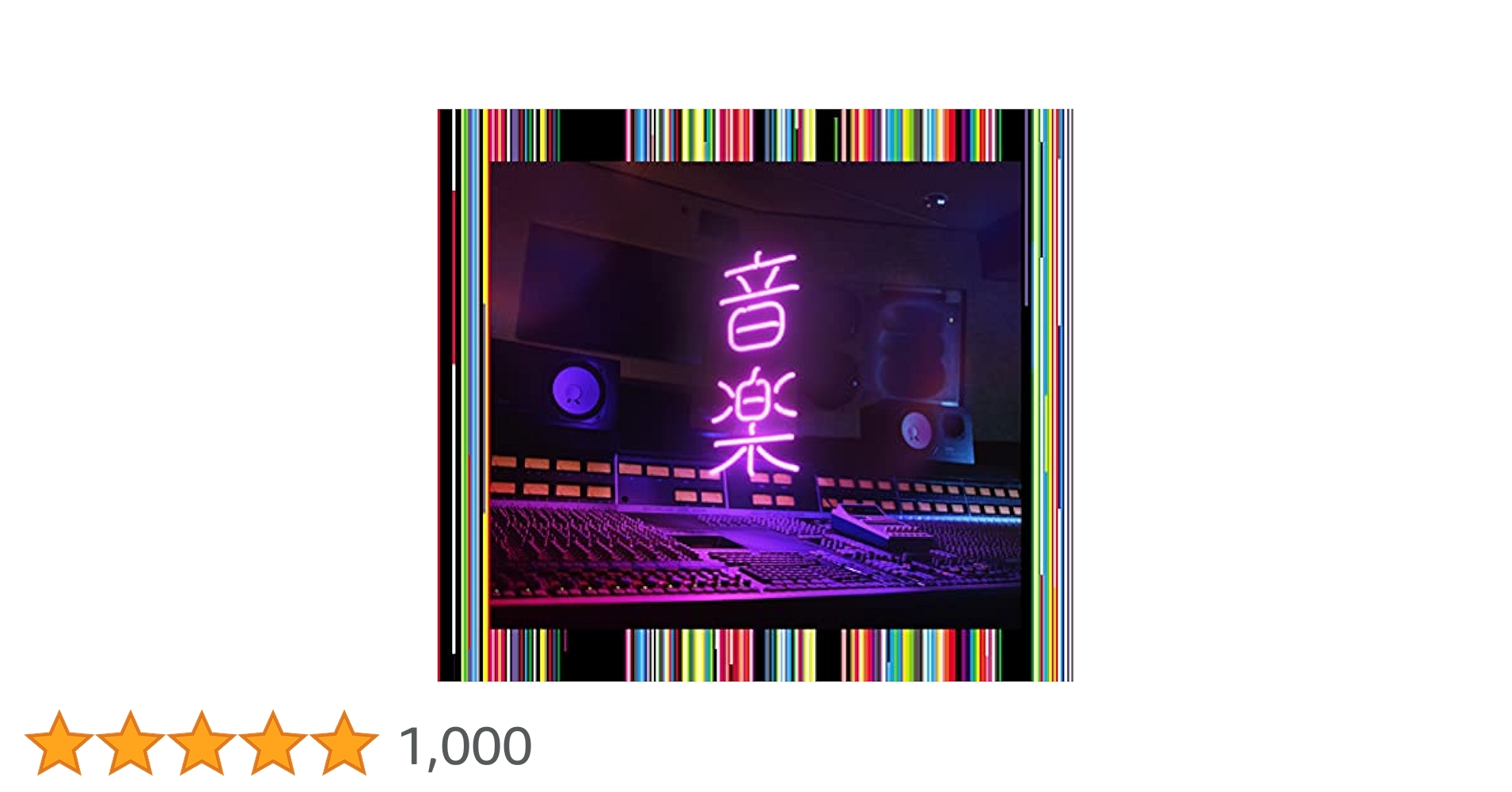 Amazon.co.jp: 音楽 (初回生産限定盤)CD+MAXISG+写真帖