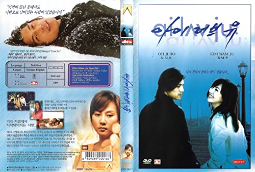 Película I Love You en DVD melodrama romántico coreano original 2