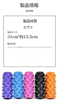 ボディケアローラー BODY MEDITATION ROLLER – EKATO.