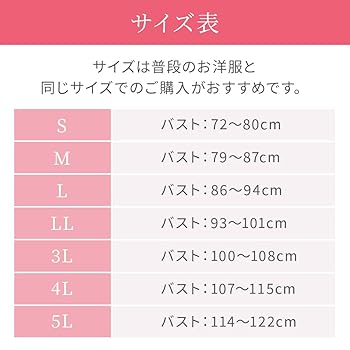 Amazon.co.jp: [ブラデリス ニューヨーク] ノンワイヤー補整ブラ
