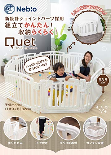 ネビオベビーサークル Amazon.co.jp: ベビーサークル 折りたたみ 8枚パネル ドア付 ベビー