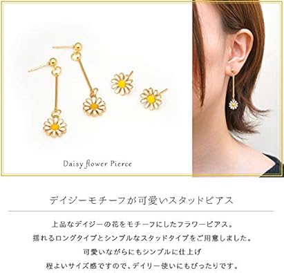 Amazon | 『デイジーフラワー』ゴールド イエロー 黄色 フラワー