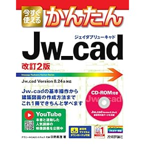 応用ＡｕｔｏＣＡＤ　ｒｅｌｅａｓｅ　１２/宝島社/ジョ-ジ　オオムラ（単行本） 応用AutoCAD release 12/宝島社/ジョ-ジ