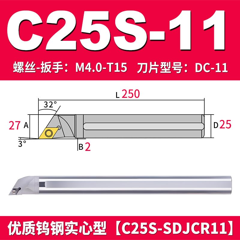 1pc SDJCR Lathe Screw Boring Bar Internal Turning DCMT Tungsten Carbide Tool Holder(C25S-SDJCR11)