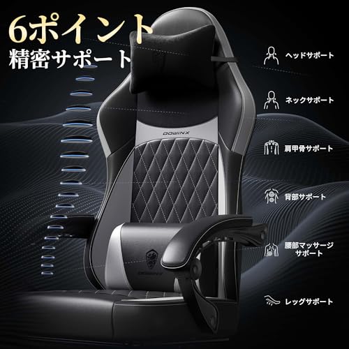 Dowinx ゲーミングチェア ゲームチェア キルティング ファブリック&PUレザー 通気性 フラットな座面 オフィスチェア デスクチェア オットマン ヘッドレスト 腰当て付き テレワーク 椅子 145°リクライニング 高さ調節 ポケットコイル 疲れない 人間工学 パソコンチェア 柔らかいソファー座り心地 PCチェア 在宅 リモート マルチポケット付き ブラック&グレー LS-6650A05A [3]