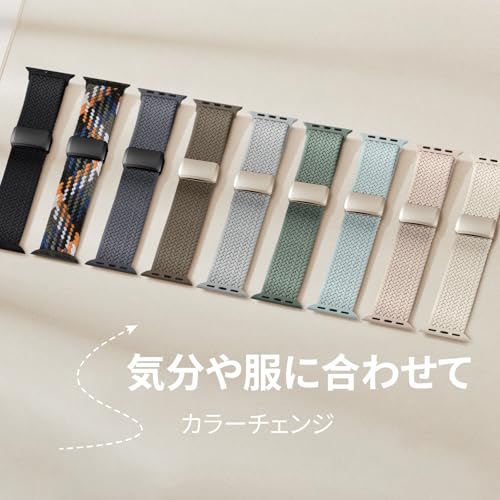 Nartoostonコンパチブル アップルウォッチ バンド ナイロン 磁気式 49mm 46mm 45mm 44mm 42mm 41mm 40mm 38mm Apple Watch バンド 編み込み バックル マグネット アップルウォッチ スポーツベルト ソロループ 伸縮性 iWatch Series 11 10 9 8 7 6 5 4 SE Ultra 3 2 1 に対応 調整が簡単 柔軟 通気