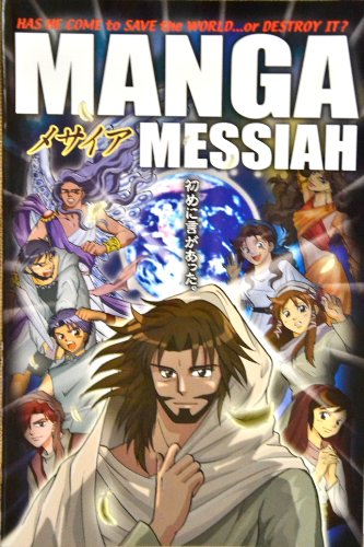 MANGA MESSIAN 0984434909 Book Cover