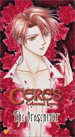 Ceres, Celestial Legend - Progenitor Vol. 5 VHS
