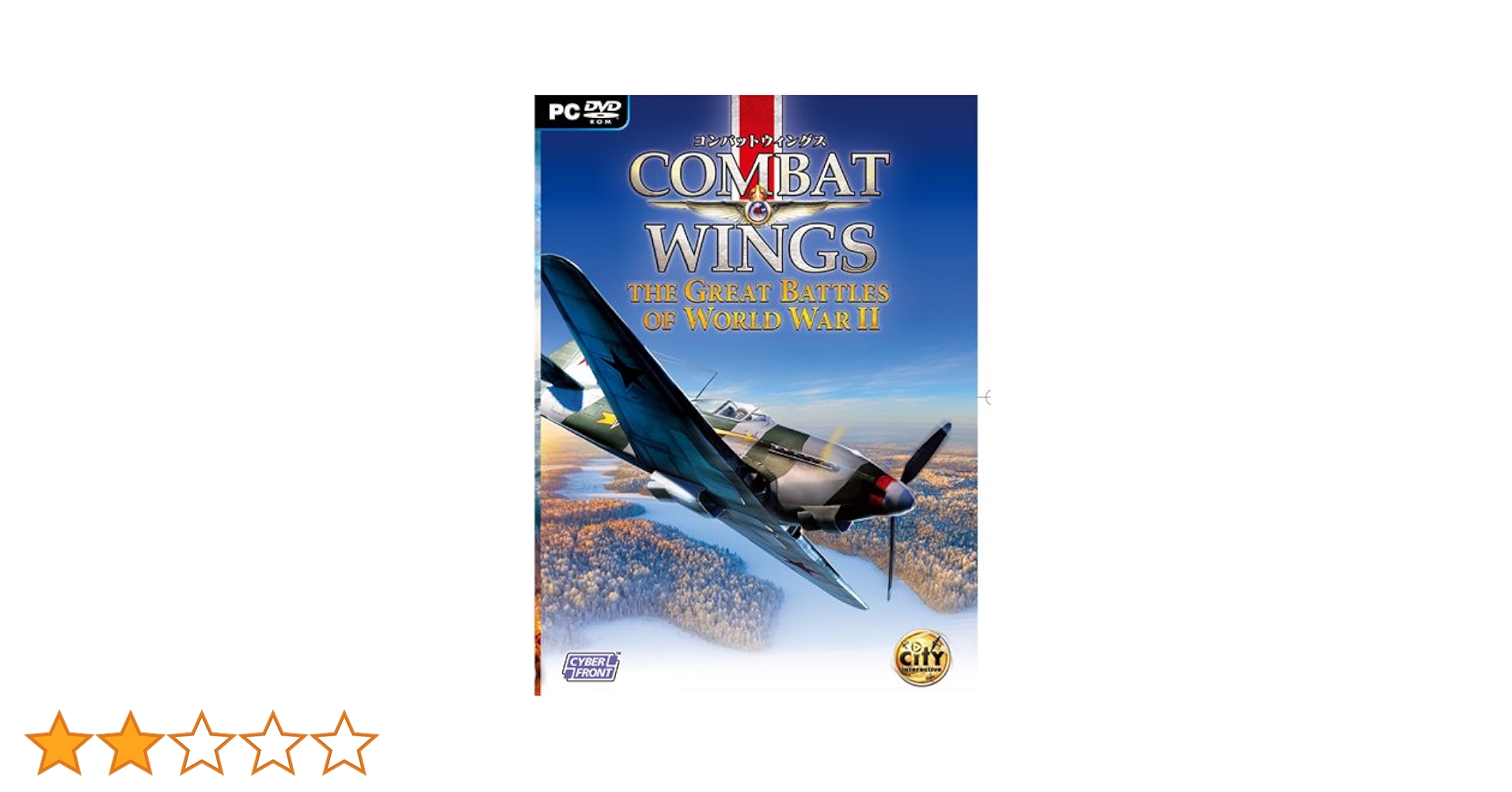 (未使用･未開封品)　コンバットウイングス:The Great Battles of World War II - PS3 60wa65s Buy Combat Wings: The Great Battles of WWII - PlayStation 3
