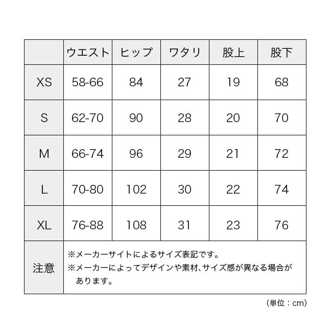 Amazon.co.jp: AXESQUIN 凌 シノギ カルフワタイツ S Amazon.co.jp: AXESQUIN 凌 シノギ カルフワタイツ S