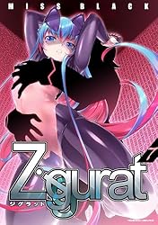 Ziggurat(ジグラット)　MISS BLACK　1~9巻　全巻セット　漫画 Ziggurat1【amazon用】 (ヴァルキリーコミックス) | MISS BLACK | 青年