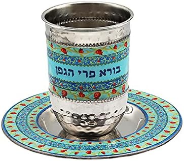 Emanuel Kiddush Cup Set Stainless Steel Colorful Enamel Coating for Shabbat and Yom Tov (Pomegranates T CT-4)
