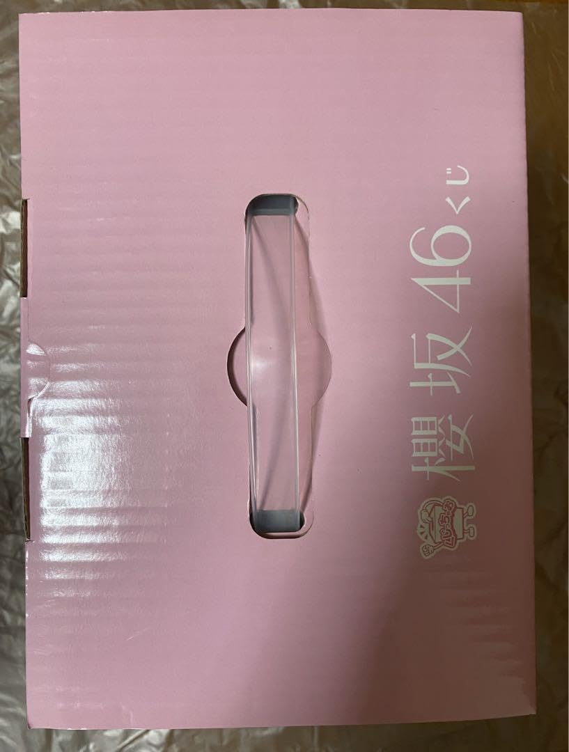 櫻坂46 一番くじ 冷蔵庫 櫻坂46くじ | くじストリート 櫻坂