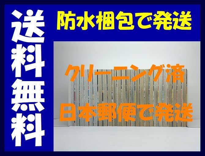 Amazon.co.jp: 全国 ウソツキゴクオーくん 吉もと誠 [1-25巻 漫画全巻 