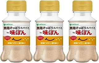 【まとめ買い３個セット】あの味 ぽんが粉末に！？ 無限さっぱりスパイス by味 ぽん 65g×3個セット 時短料理サポート 粉末ポン酢スパイス 唐揚げ・焼肉・フライドポテト・サラダ TV紹介 THE TIME’