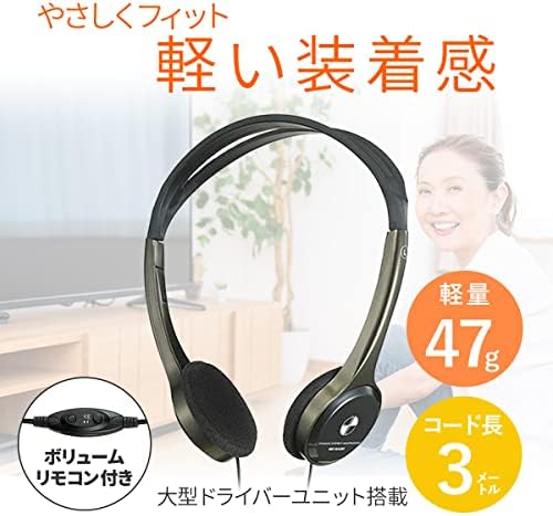 ELPA RD-NA30V Light Over Headphones, Wired Headphones, 20-20, 000 Hz, Approx. 9.8 ft (3.0 m) 1