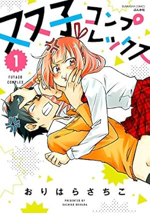 Amazon.co.jp: となりの布里さんがとにかくコワい。(1) (4コマKINGS