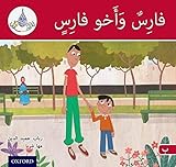 The Arabic Club Readers: Red A: Faris and his brother...