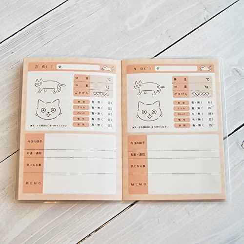 Helmo ねこヘルプ手帳