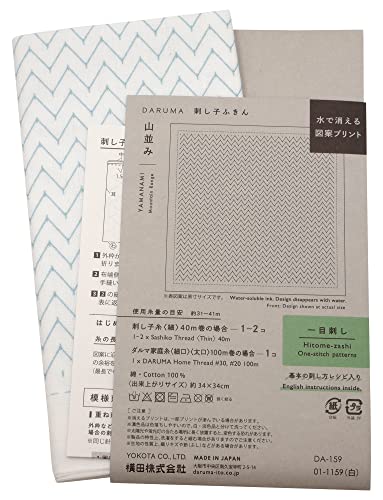 Image of Yokota Daruma Sashiko Cloth Sashiko Fabric - Pre-Printed Sashiko Sampler - White with English Instruction Inside (White Mountain Chain)