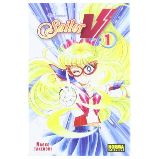 SAILOR V 01 (CÓMIC MANGA)