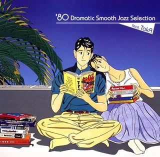 TakA「'80 Dramatic Smooth Jazz Selection feat.TakA」のアートワーク