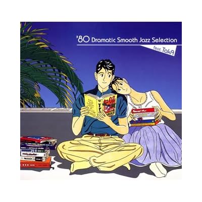 80 Dramatic Smooth Jazz Select