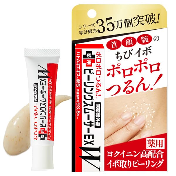 Amazon.co.jp: 薬用 イボ取り ピーリング 自宅で簡単 累計35万本 首 顔