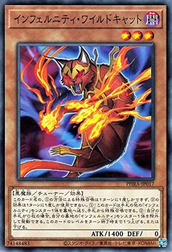 Amazon Co Jp 遊戯王カード インフェルニティ ワイルドキャット ノーマル ファントム レイジ Phra チューナー 効果モンスター 闇属性 悪魔族 ホビー 通販