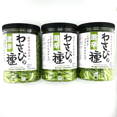 ハッピーカンパニー 激辛 おつまみ 珍味 わさびの種 300g×3個(900g) セット 涙が出るほど辛い この辛さクセになるかも 辛いだけじゃないシゲキの奥に旨味 徳用 大容量 米菓 業務用 スナック菓子 スナック お菓子 おやつ ビールのお供 おみやげ