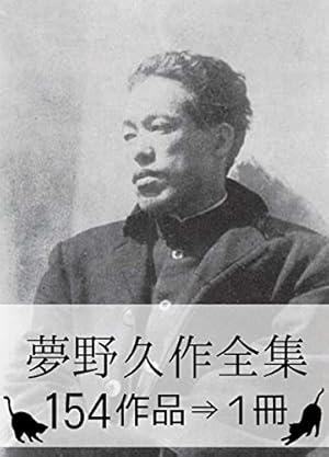 昭和のヤバい漫画 キクタヒロシ 帯付き 昭和30年代 怪奇 スリラー サスペンス 昭和のヤバい漫画 キクタヒロシ 帯付き 昭和30年代 怪奇 スリラー