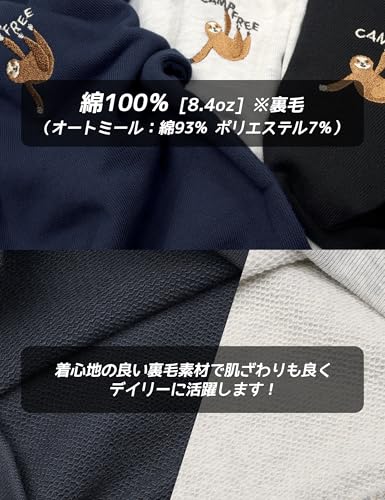 CAMPFREE ナマケモノ キッズトレーナー 10763