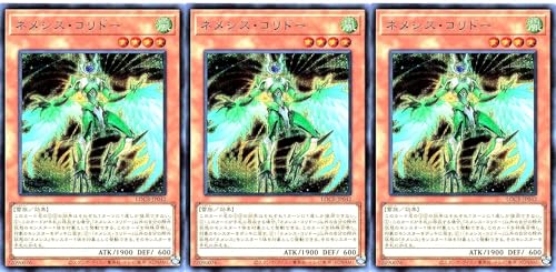 �y3���Z�b�g�z LOCR-JP042 �l���V�X�E�R���h�[ �V�[�N���b�g���A �V�N SE ���~�b�g�I�[�o�[�R���N�V���� �U���C�o���Y LIMIT OVER COLLECTION-THE RIVALS-