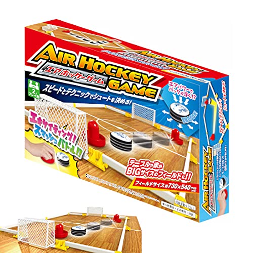 友愛玩具 エアホッケーゲーム TY-1103