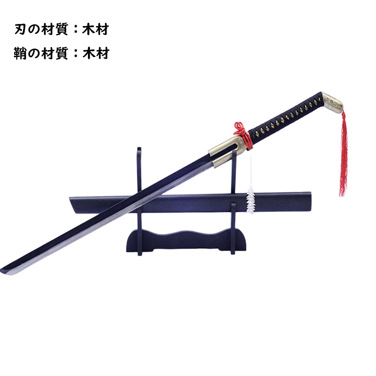 Amazon | [YAYANA] 浦原喜助コスプレ道具 斬魄刀 紅姫 未开刃 死