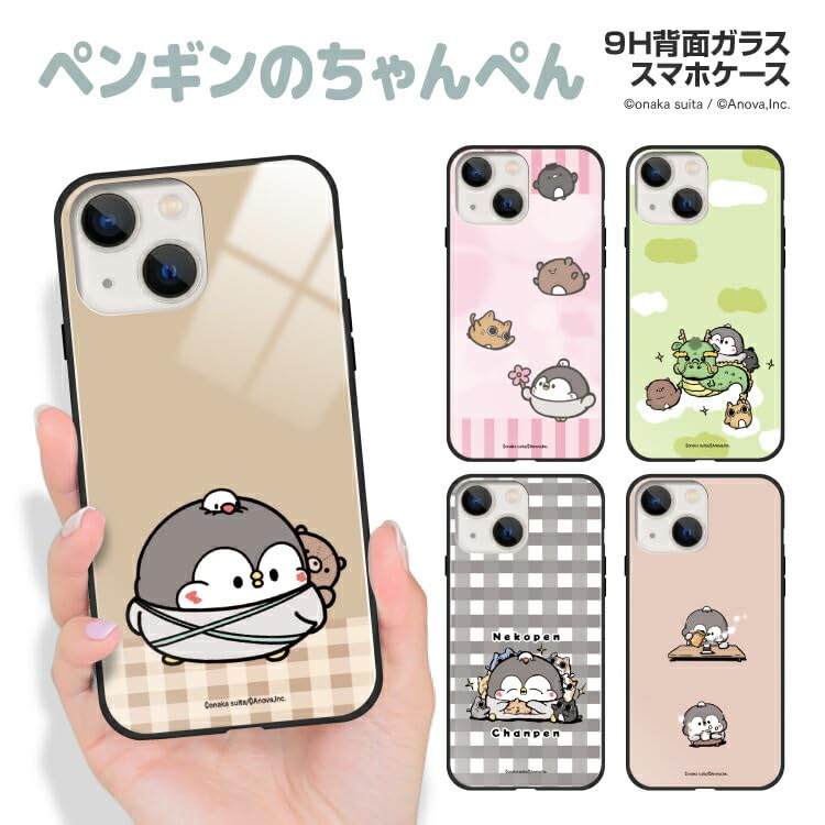 こぼちゃんさん専用　iPhone13 mini ぼのぼの×ポチャッコ iPhone13対応 ハイブリッドクリアケース