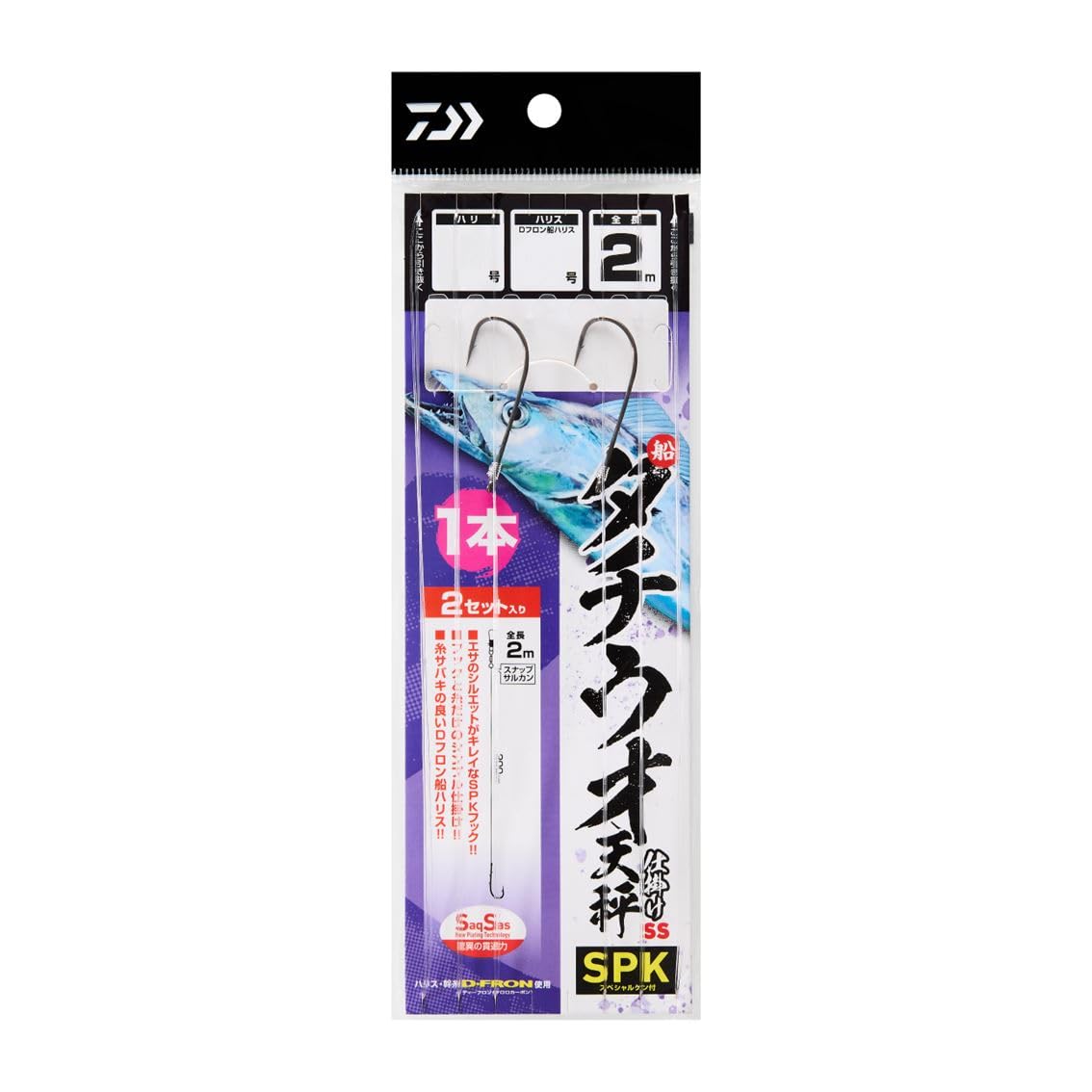【貴重品】タイ王室御座船スパナホンデザイン小物入れ 貴重品】タイ王室御座船スパナホンデザイン小物入れ